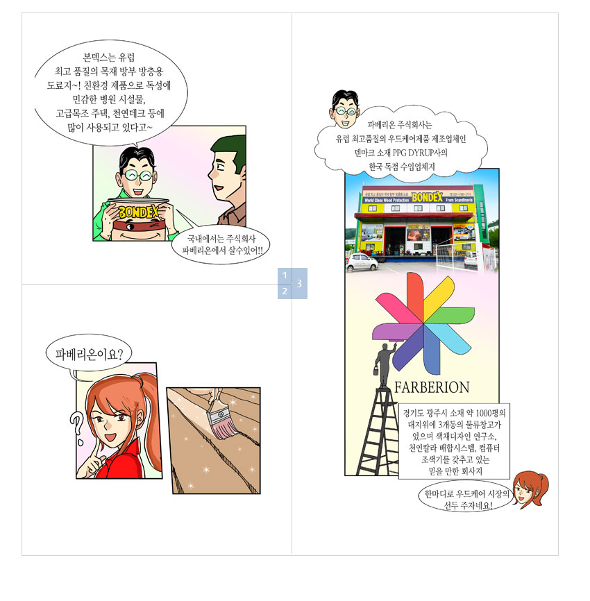 Image One