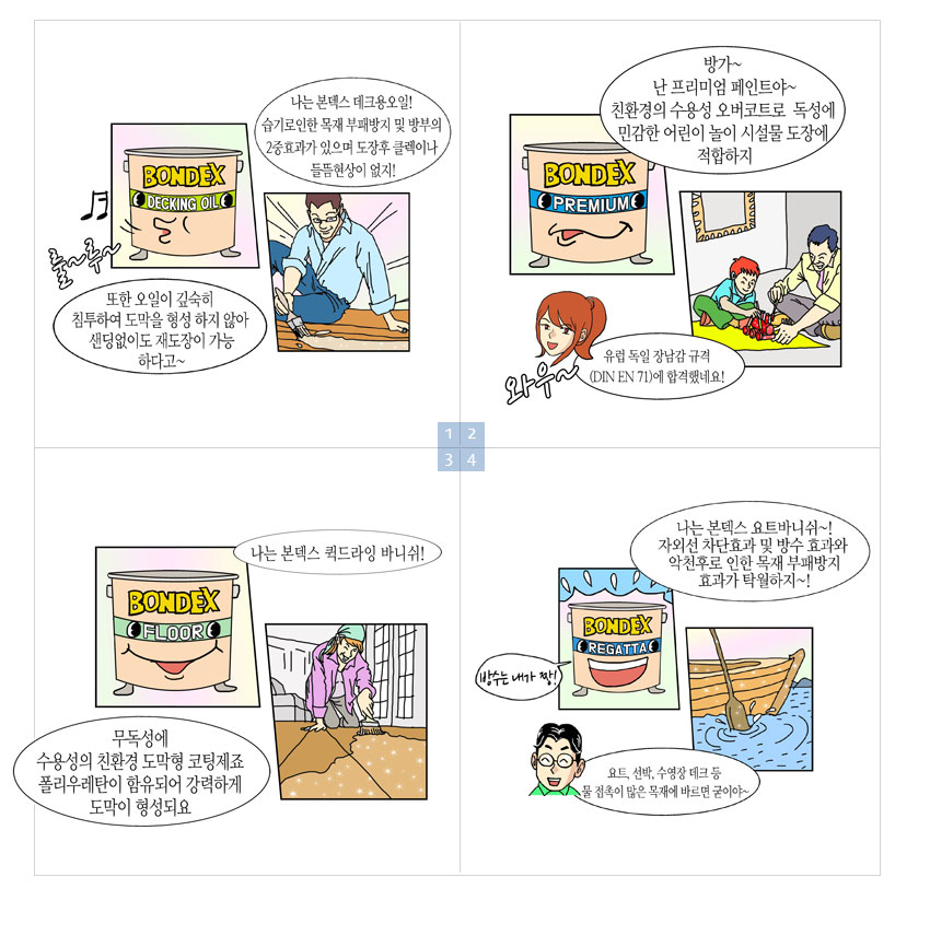 Image One